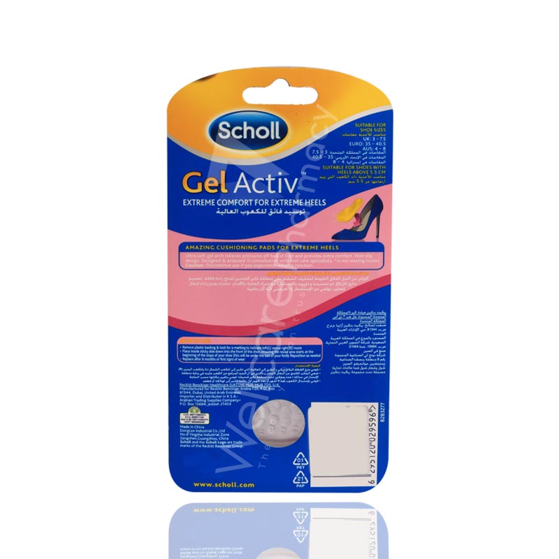 Scholl SA - You'll love slipping into a pair of sexy heels thanks to Scholl  Gel Activ insoles. Now you can walk with confidence! Have you tried the Scholl  Gel Activ insoles